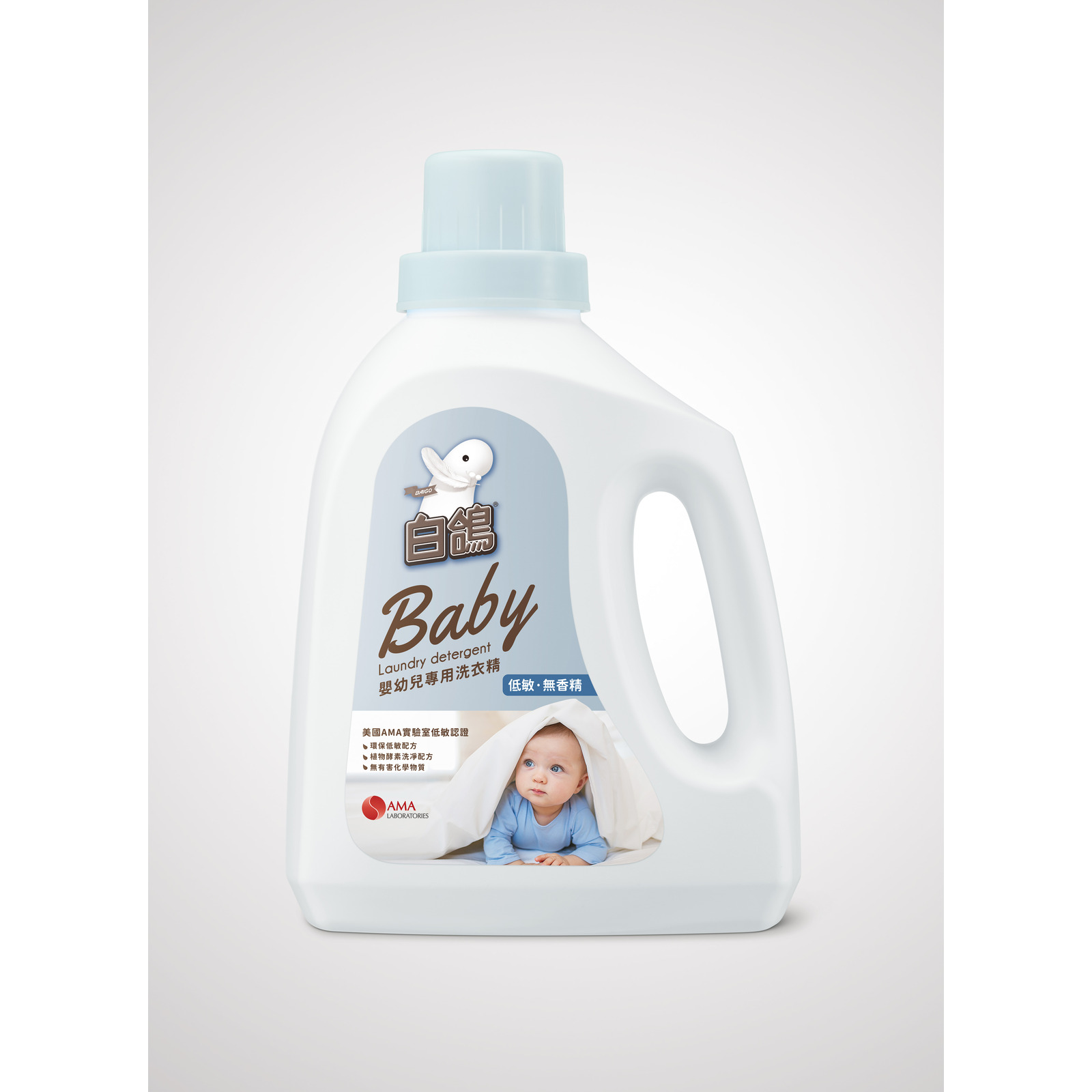 BAIGO Hypoallergenic Laundry Detergent for Baby 1 X 1500G NTUC FairPrice