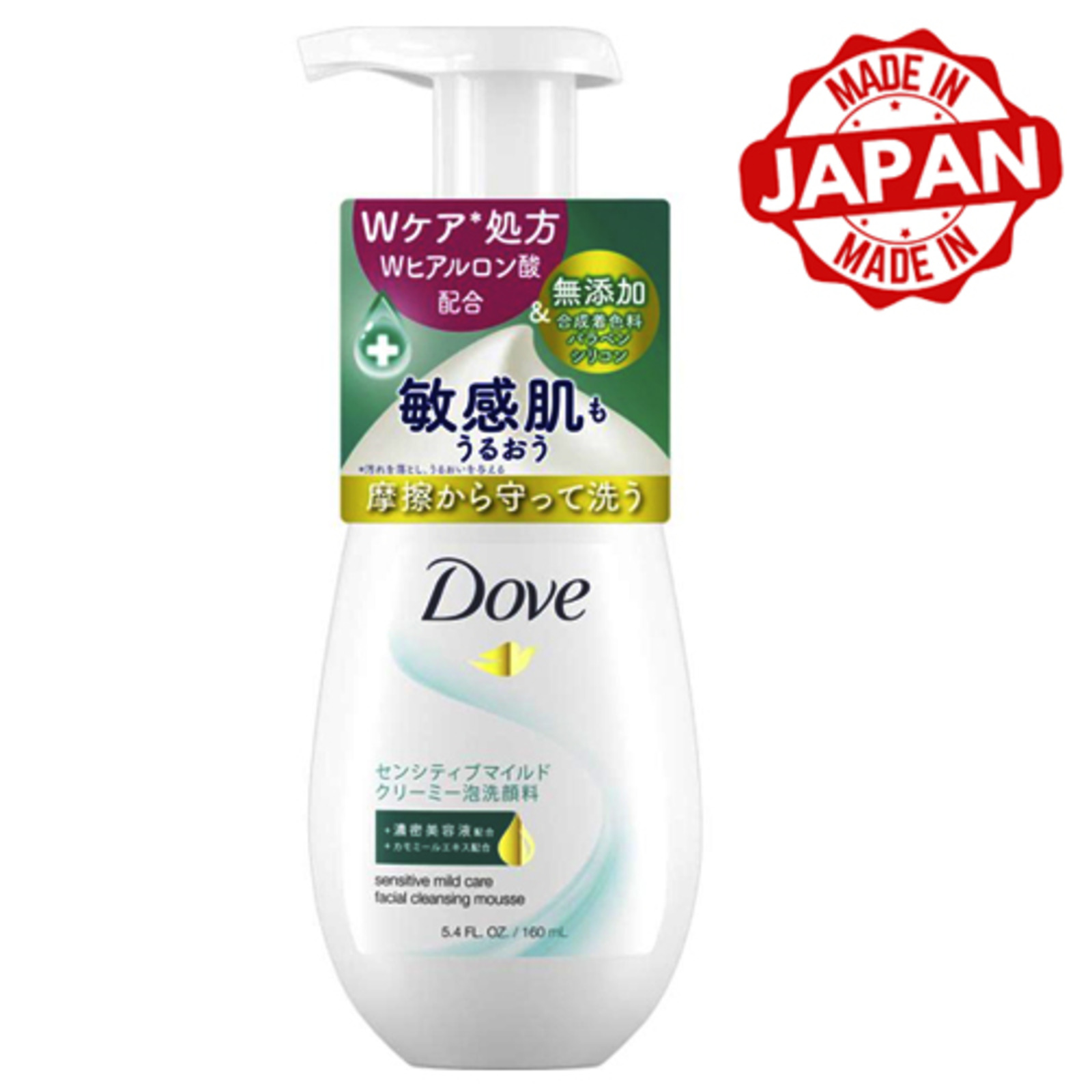 Dove Sensitive Mild Facial Cleansing Mousse with Amino Acid NTUC