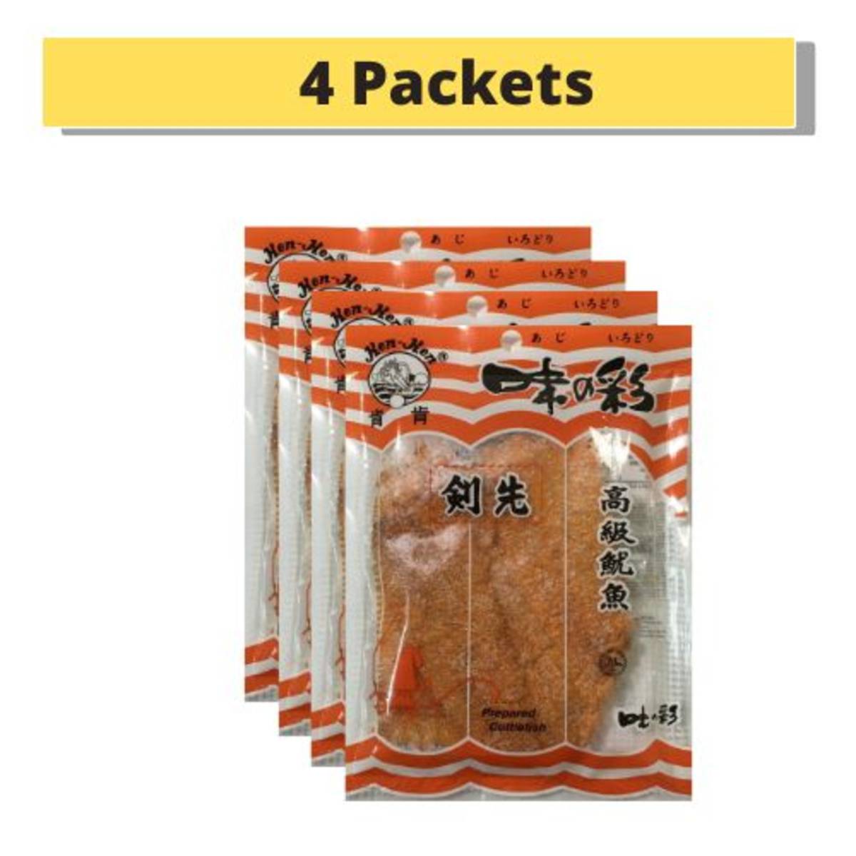 Ken Ken Sugar Rolled Cuttlefish NTUC FairPrice