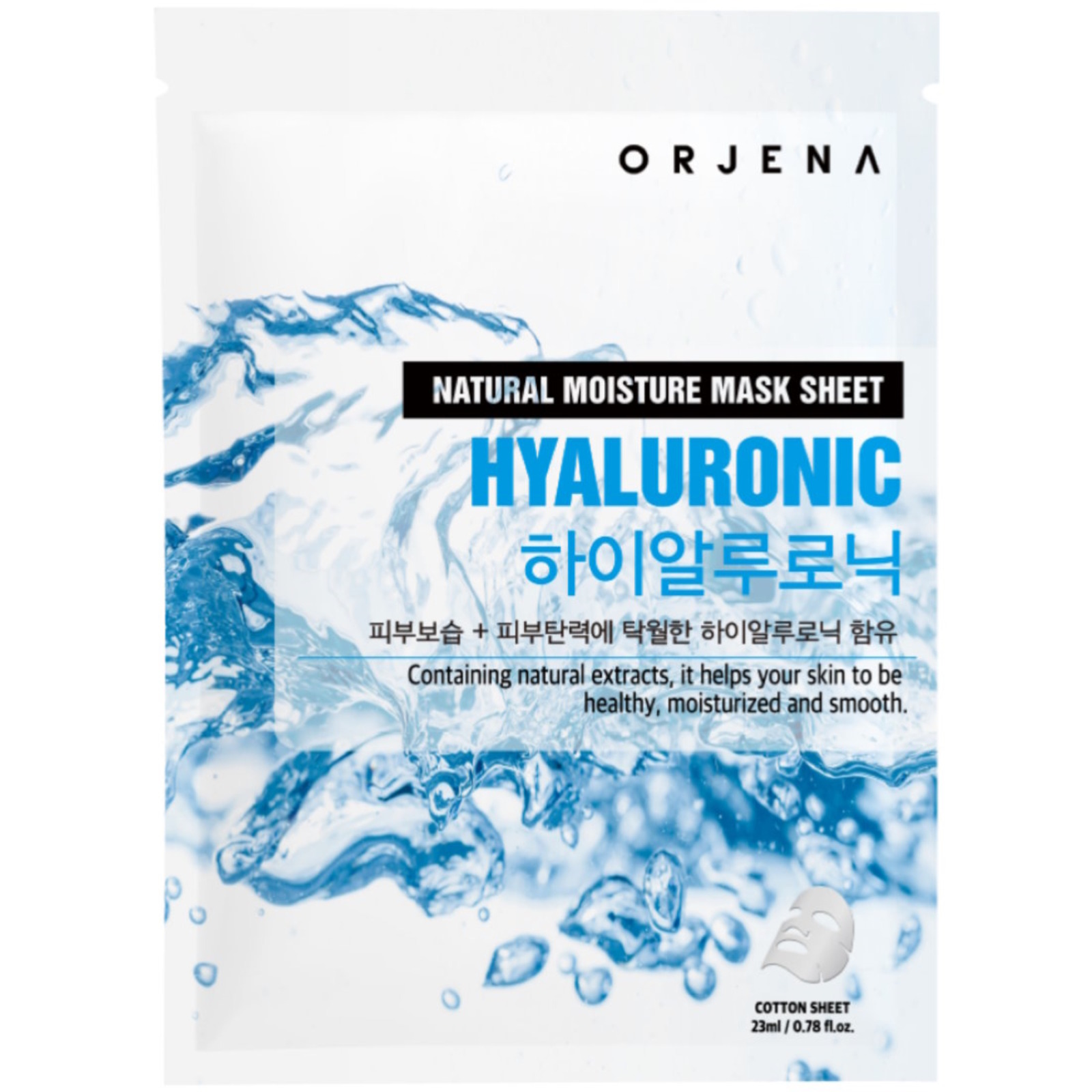 Orjena Natural Moisture Mask Sheet Hyaluronic | NTUC FairPrice