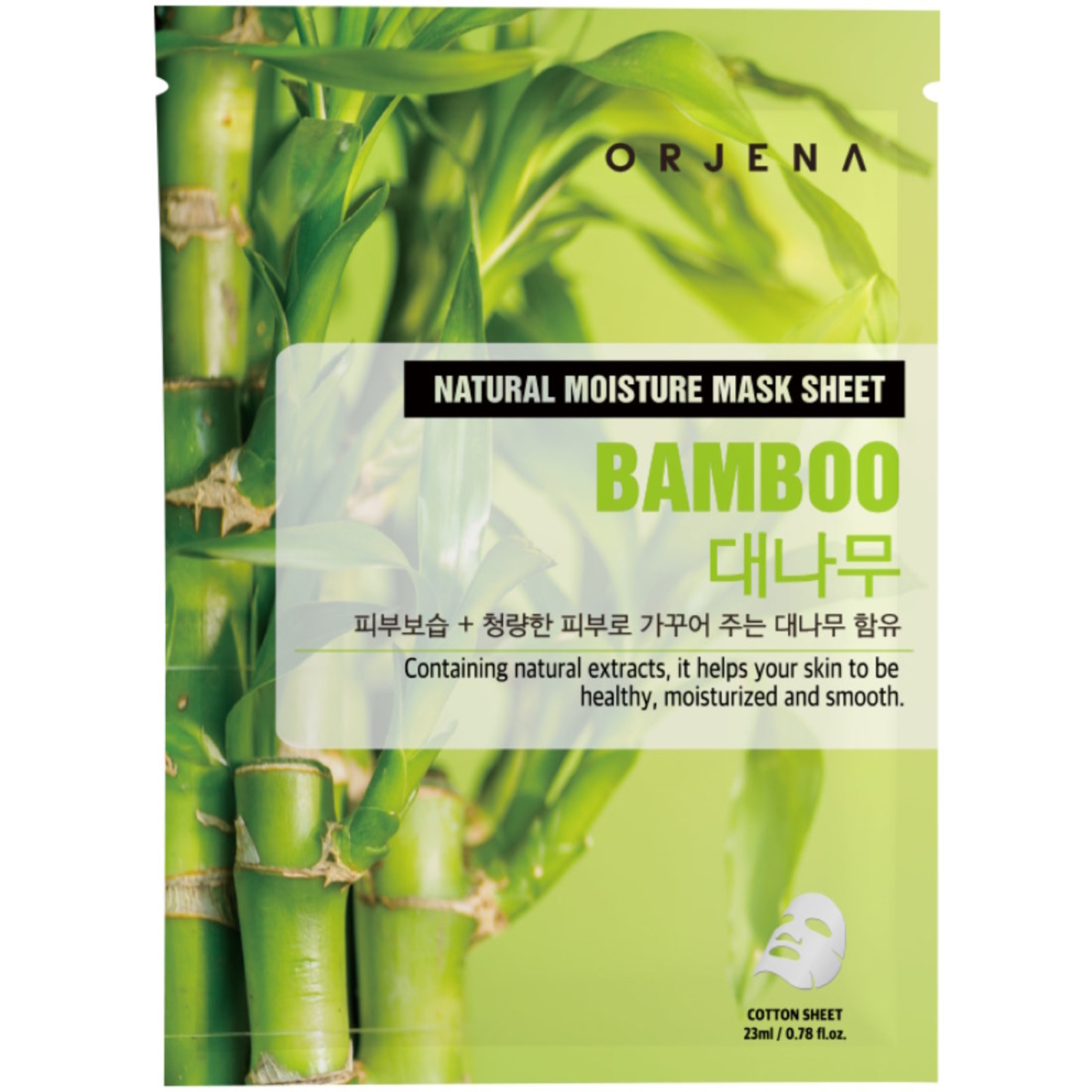 Orjena Natural Moisture Mask Sheet Bamboo NTUC FairPrice