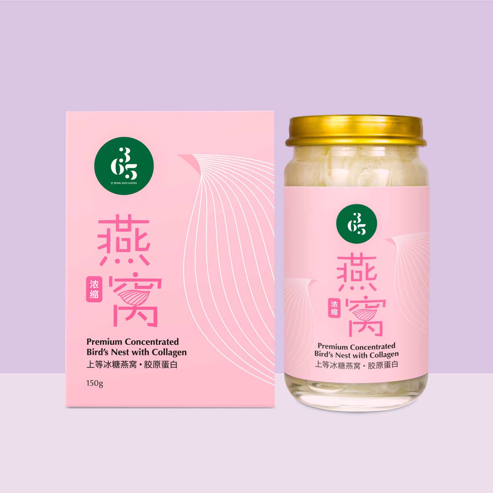 365 Premium Concentrated Bird's Nest with Collagen NTUC FairPrice