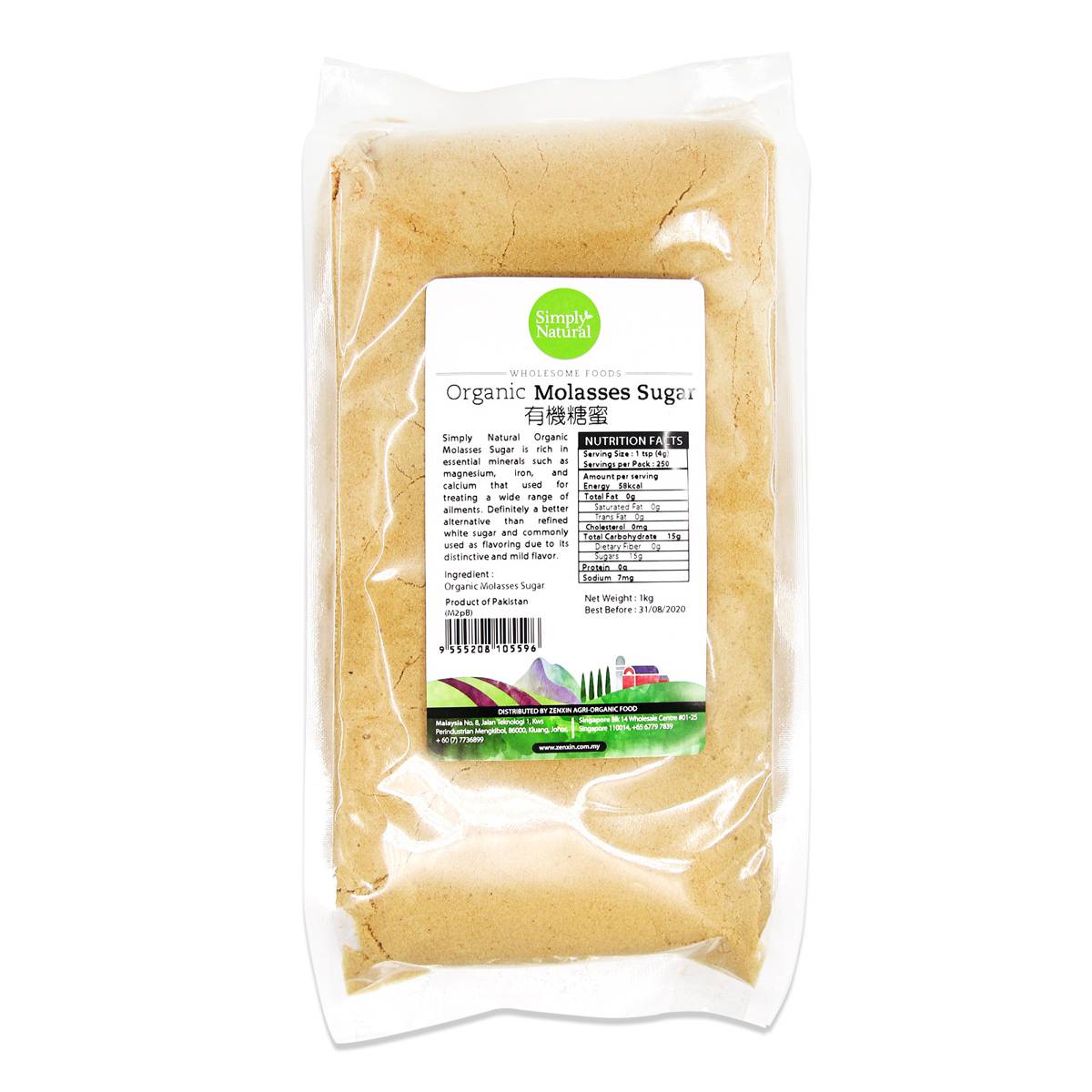 Simply Natural Organic Molasses Sugar NTUC FairPrice