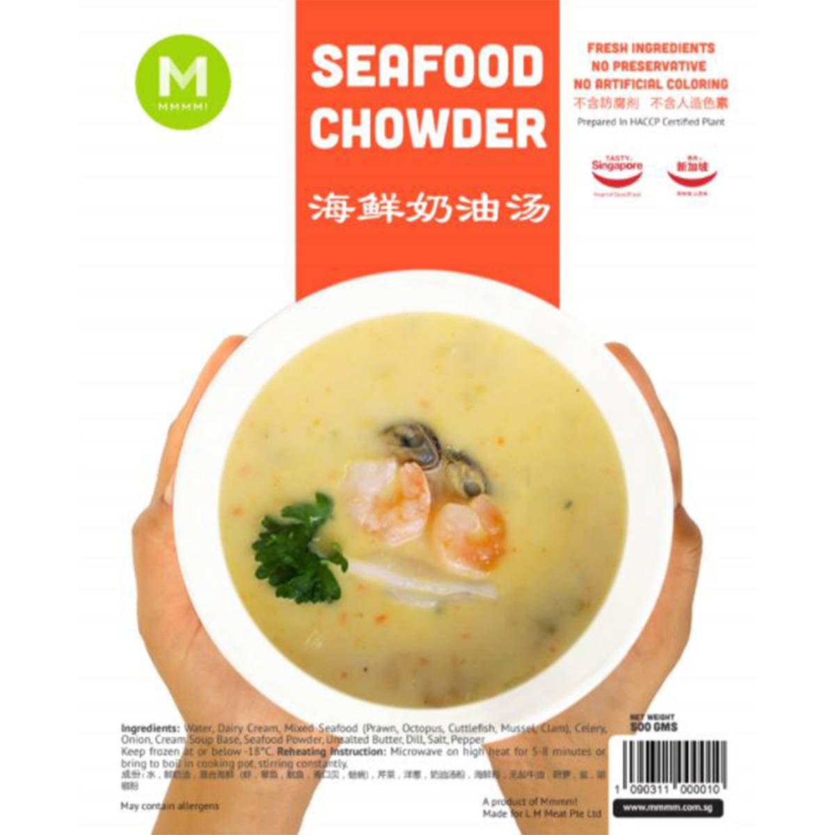 MMMM Seafood Soup Bundle (500G X 3) NTUC FairPrice