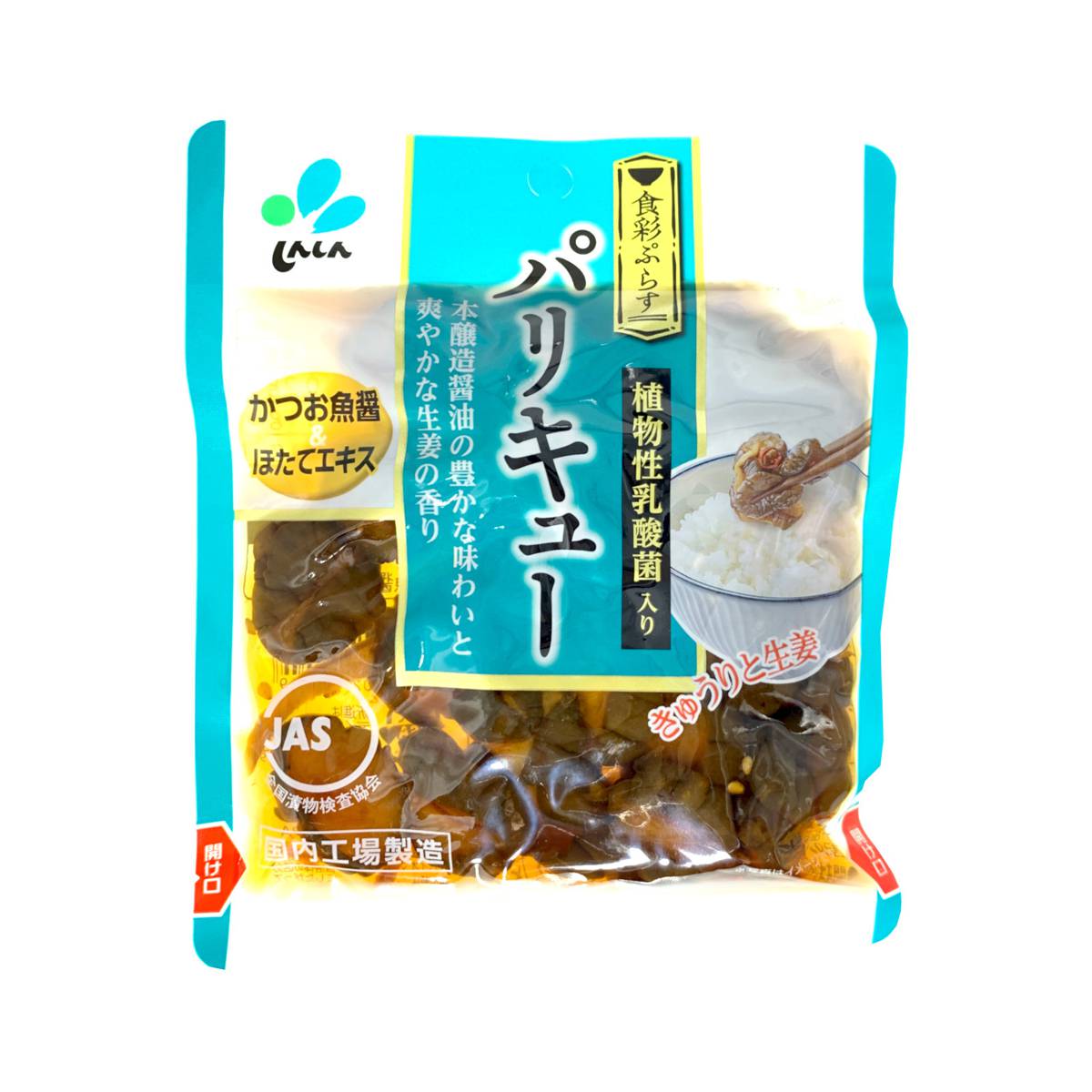 Shinshin Parikyu Pickled Cucumber NTUC FairPrice