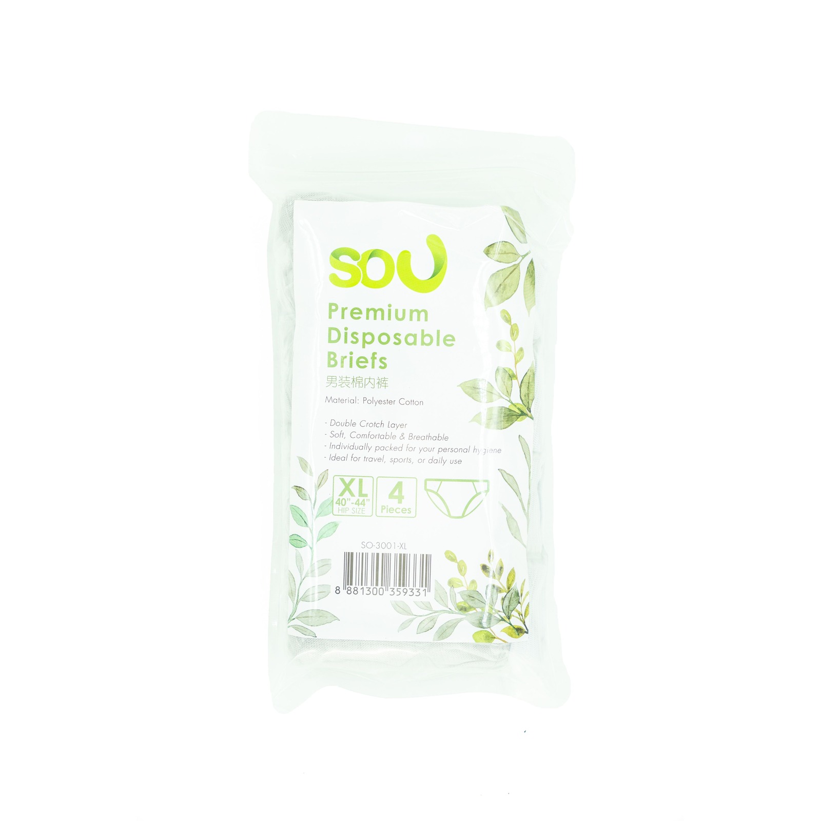 SOU SOU Premium Disposable Briefs XL NTUC FairPrice