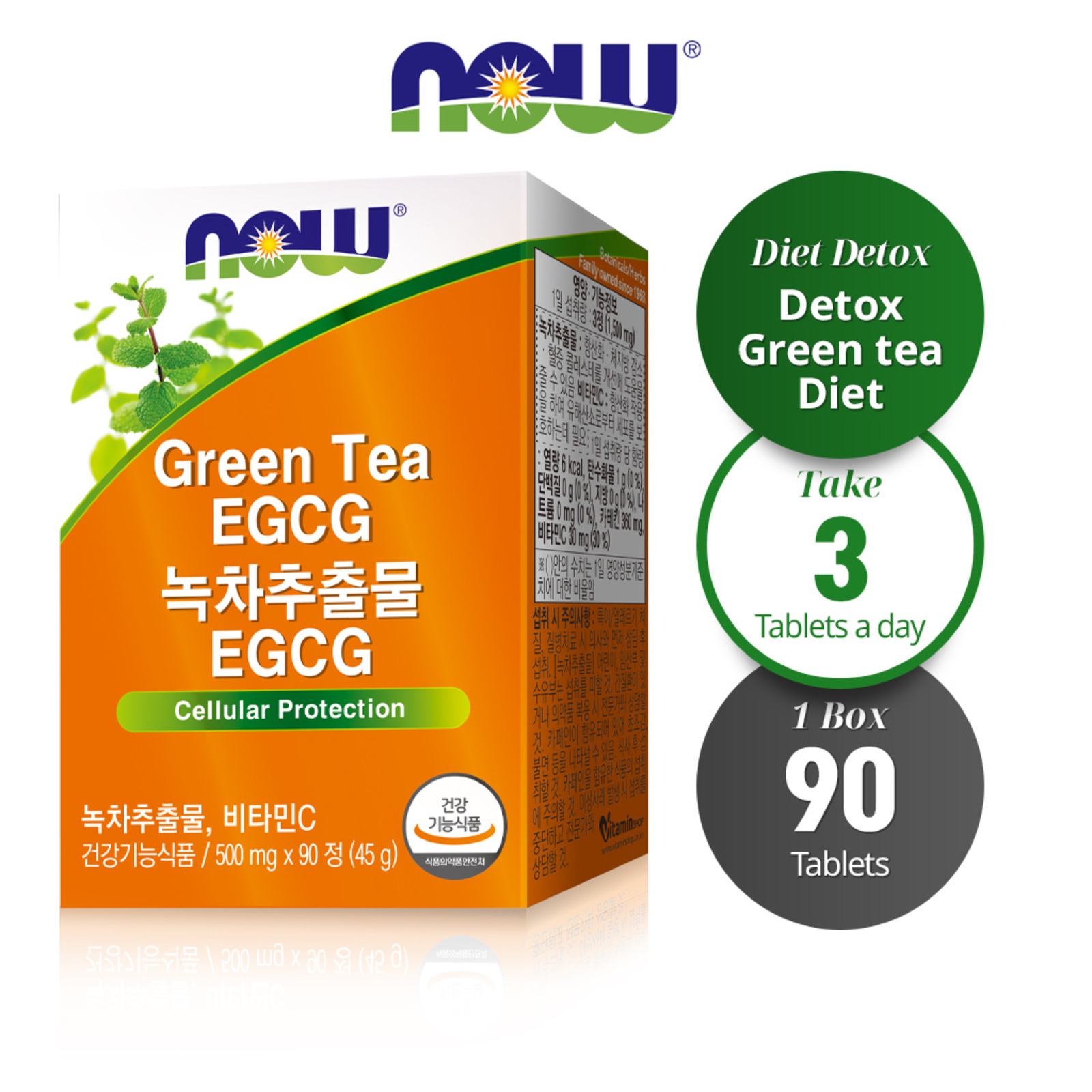 Now Foods EGCG Green Tea Extract 500mg, Tablets NTUC FairPrice