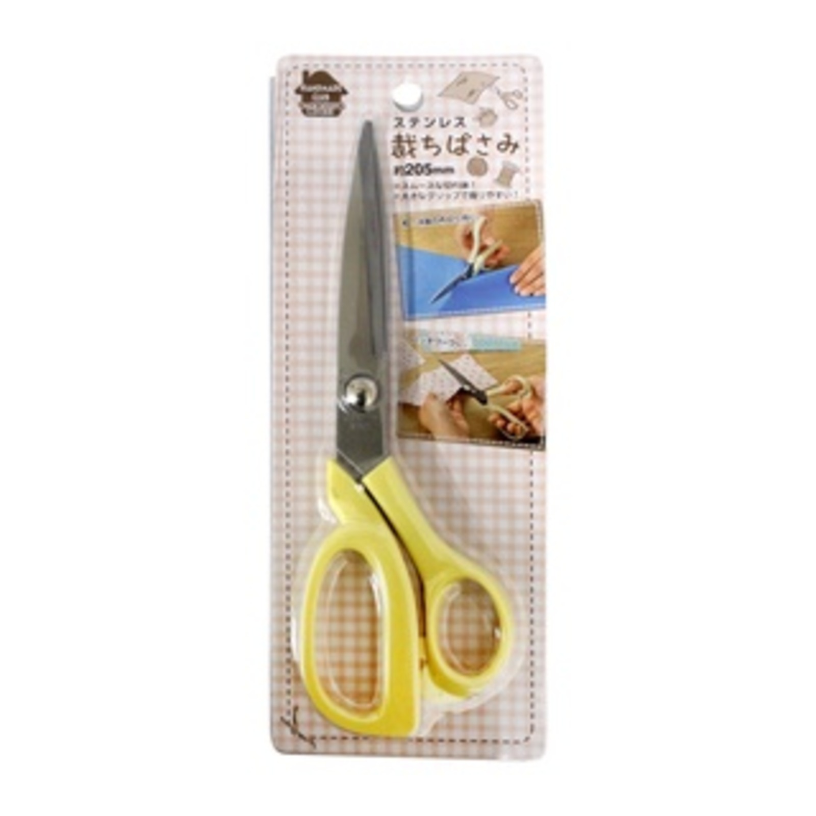 Echo Sewing ScissorsDressmaking Scissors NTUC FairPrice
