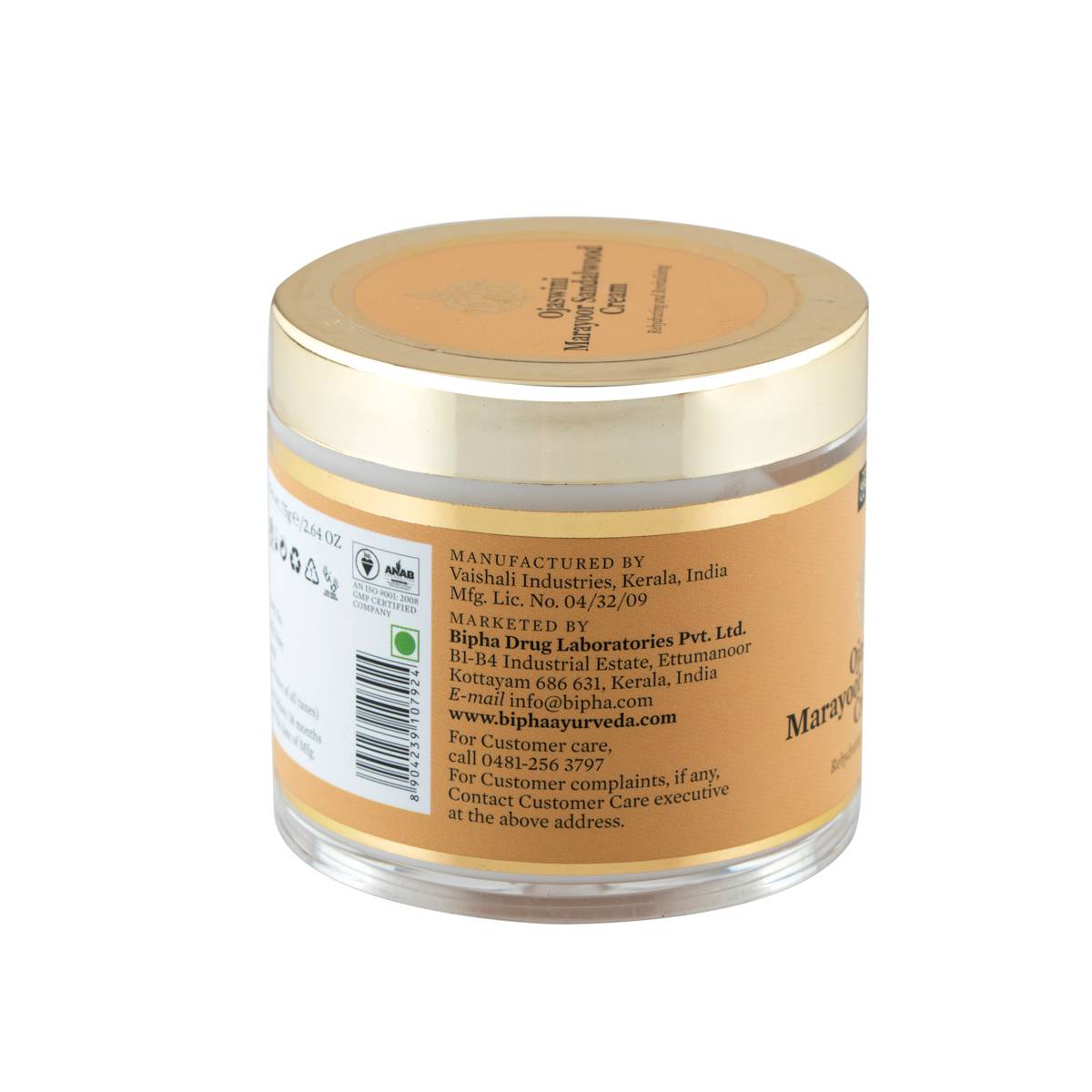 Bipha ayurveda BIPHA Ojaswini Sandalwood Cream NTUC FairPrice