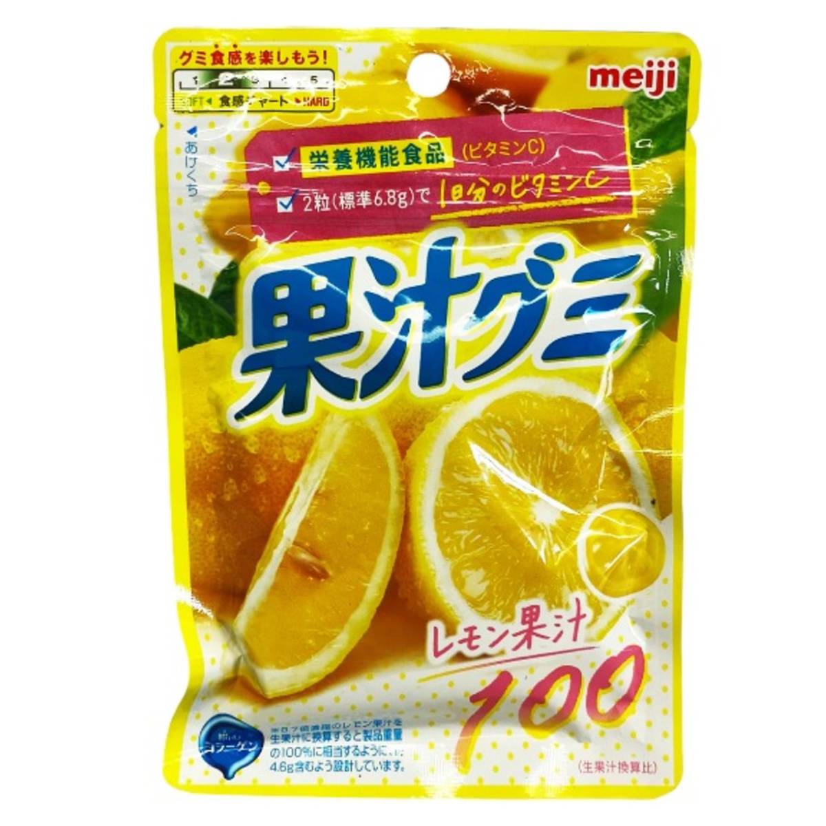 Meiji Fruit Juice Gummy Lemon VC NTUC FairPrice