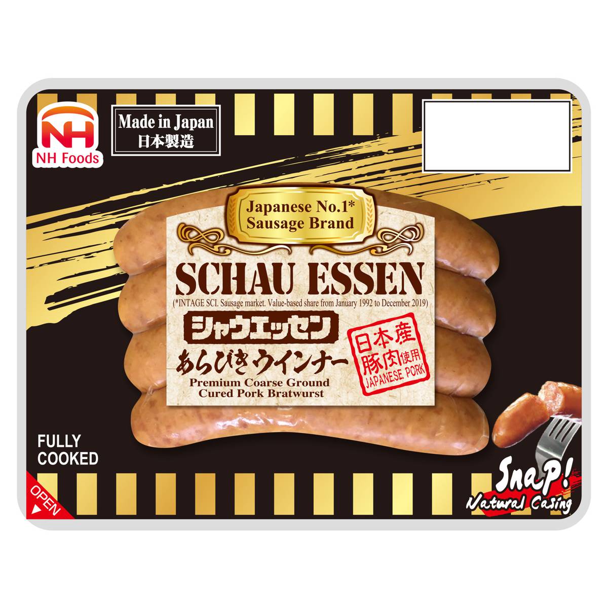 Schau Essen Premium Japanese Pork Sausage NTUC FairPrice