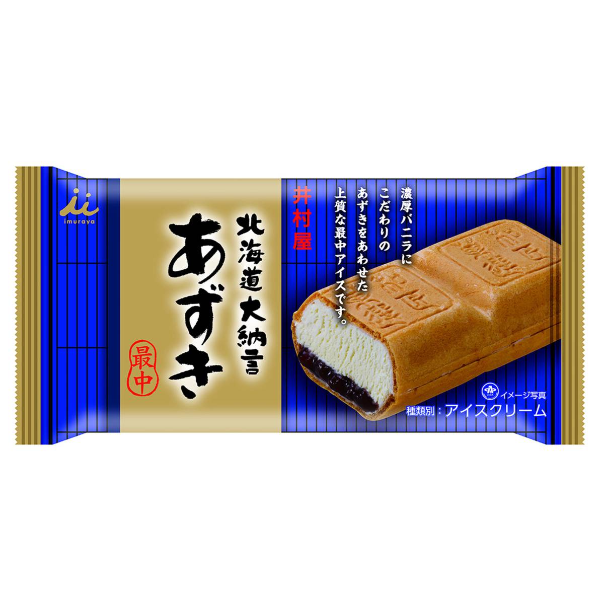 Imuraya Hokkaido Rich Red Bean Wafer Ice Cream NTUC FairPrice