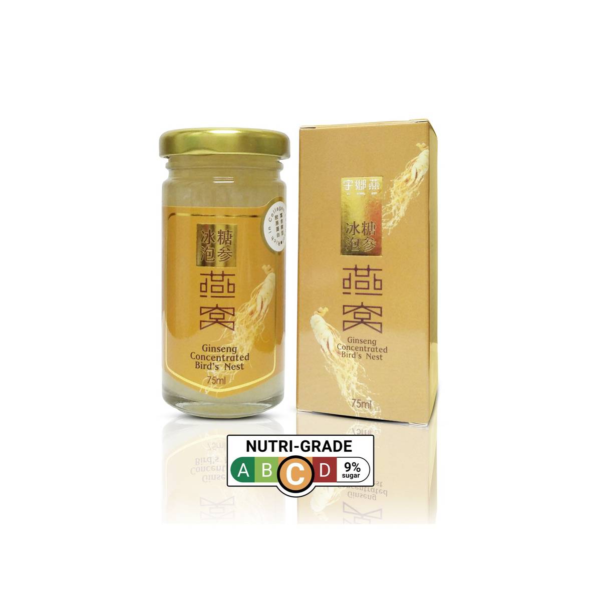 Yu Xiang Yan Concentrated Bird's Nest With Ginseng Bottled NTUC FairPrice