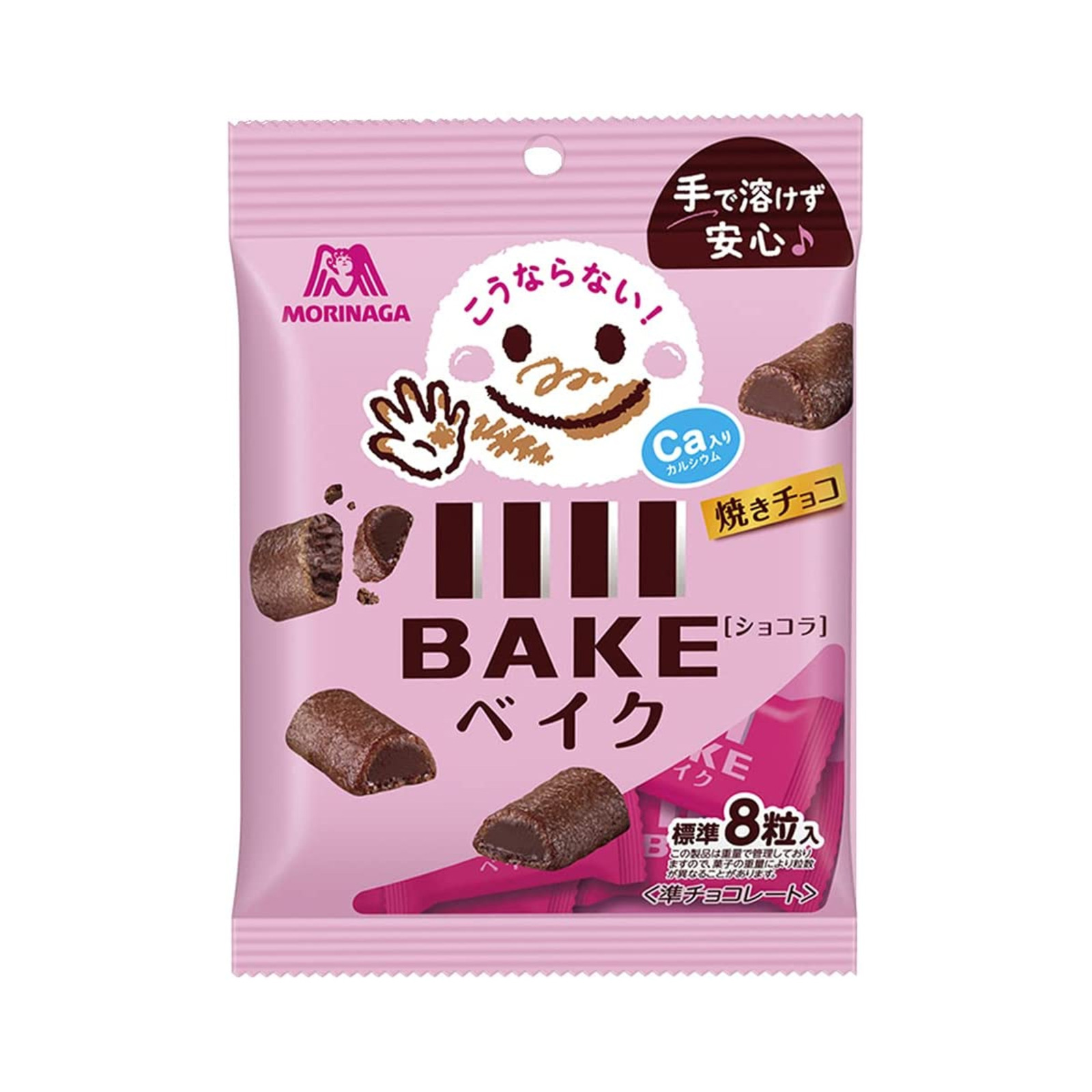 Morinaga Bake Chocolate NTUC FairPrice