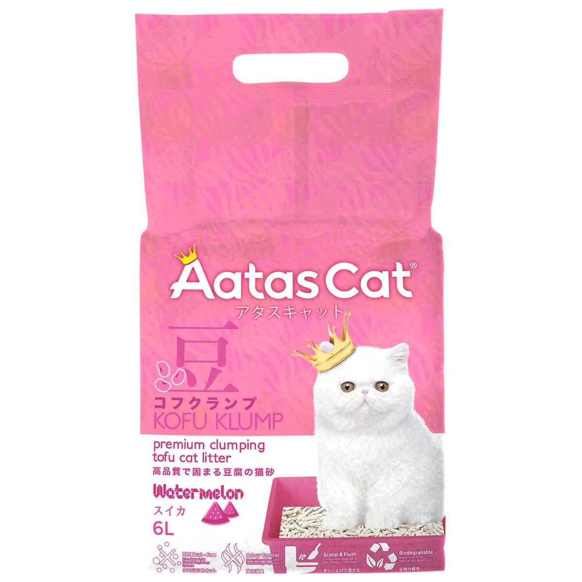 Aatas Cat Kofu Klump Tofu Cat Litter Watermelon Carton NTUC FairPrice