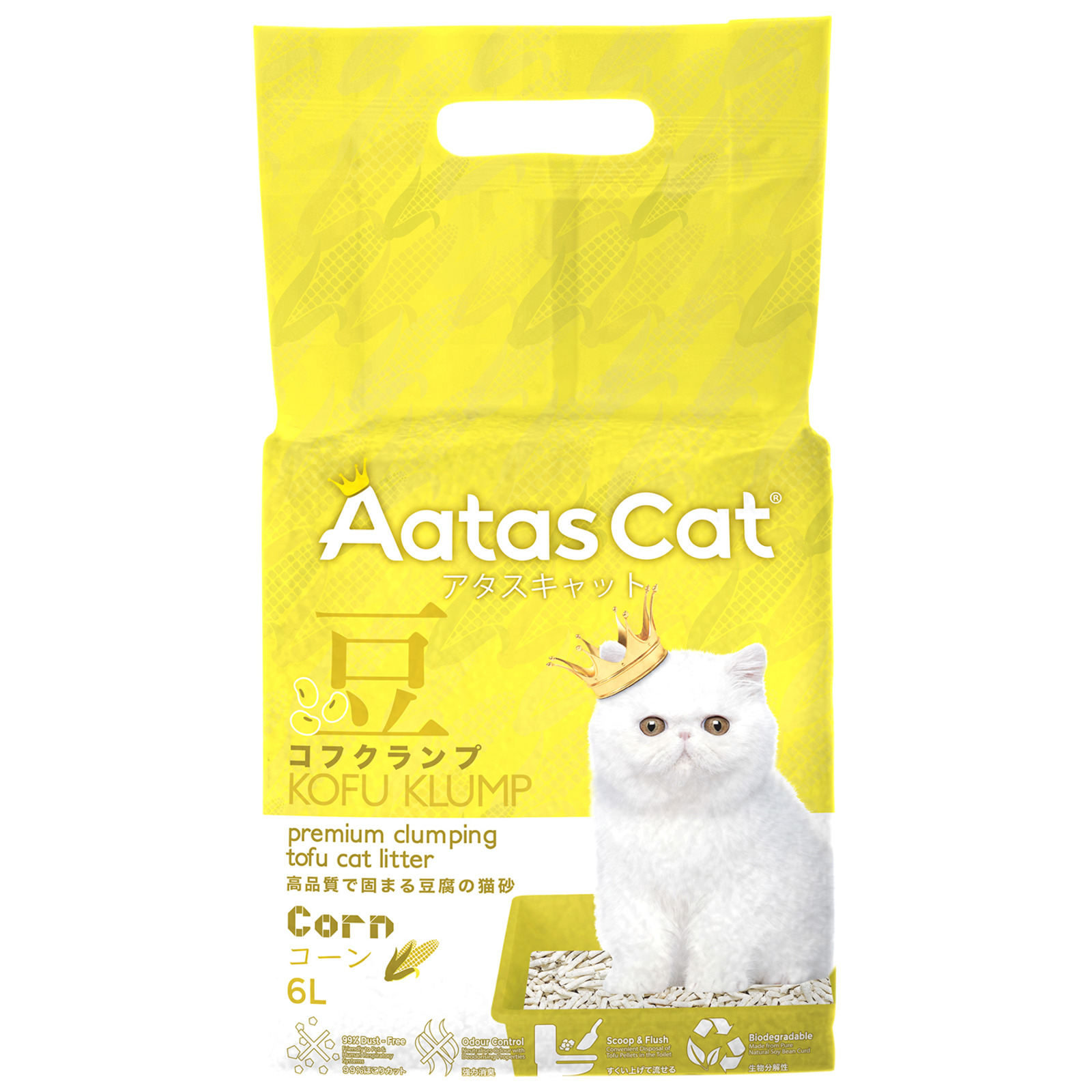 Aatas Cat Kofu Klump Tofu Cat Litter Corn Carton NTUC FairPrice