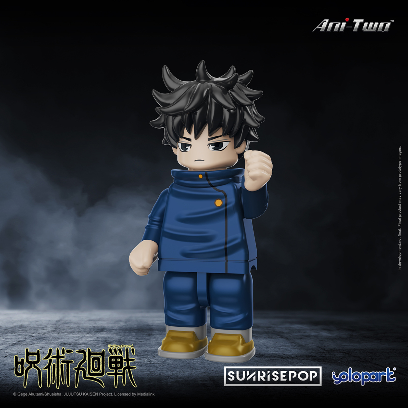 Jujutsu Kaisen Bricks Man - Megumi (40022) | NTUC FairPrice