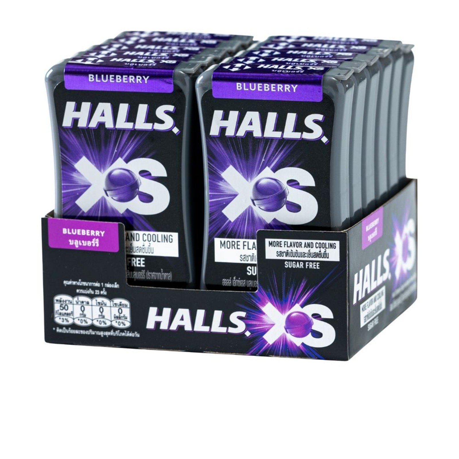 Halls XS Sugar Free Blueberry Candy NTUC FairPrice
