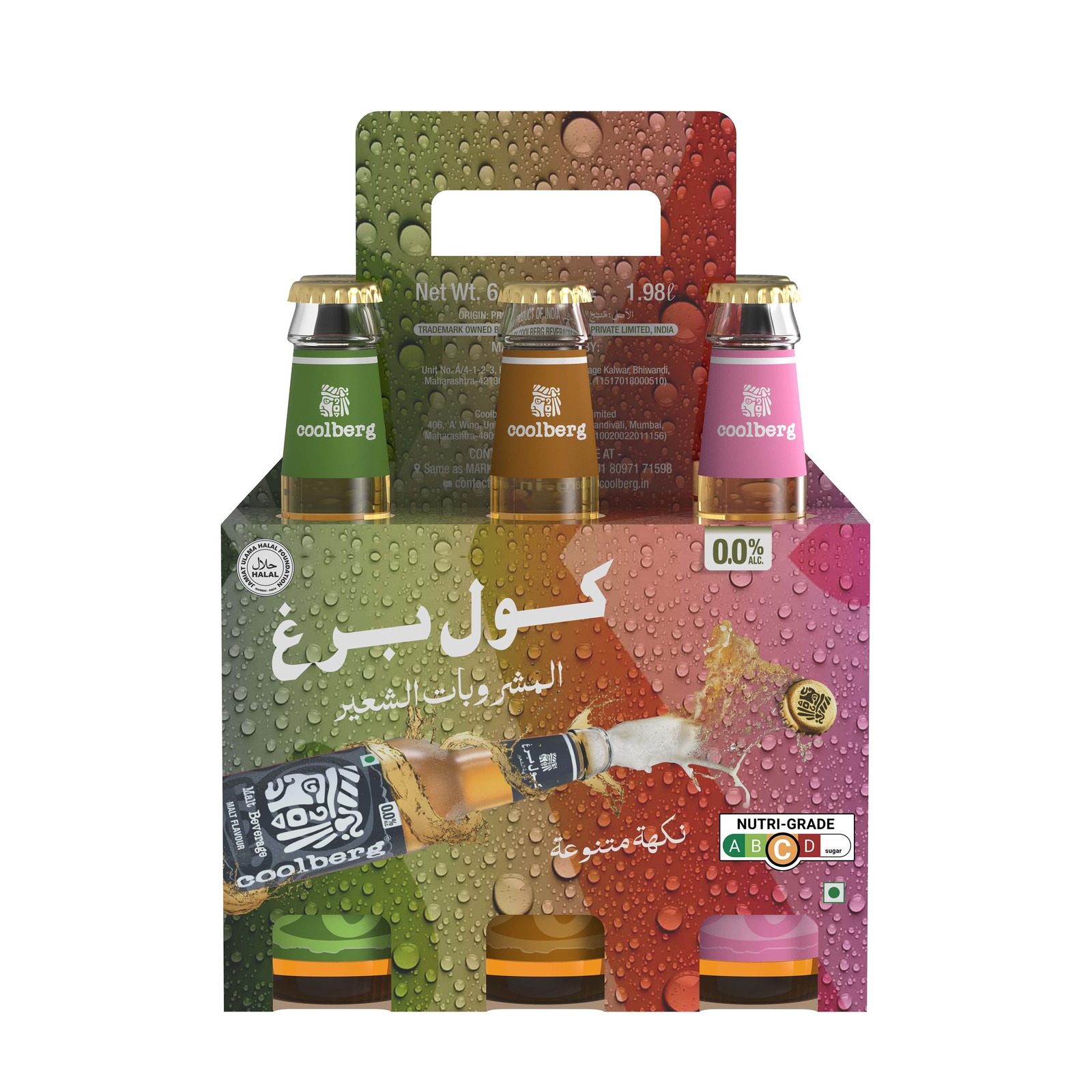 Coolberg Malt Beverage Assorted 6X330ML NTUC FairPrice