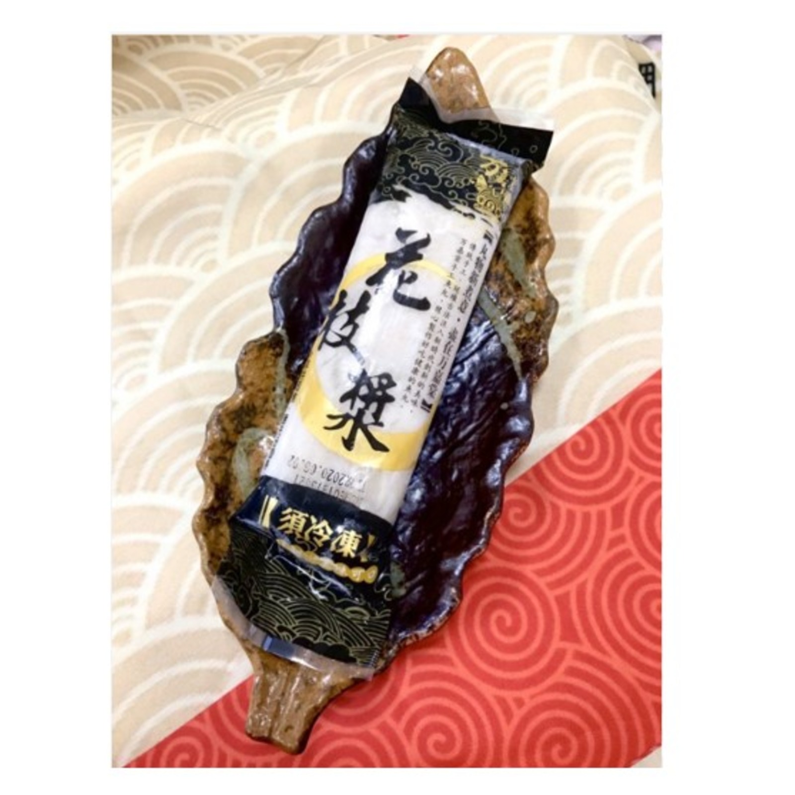 Wan Jia Tang Frozen Cuttlefish Paste NTUC FairPrice