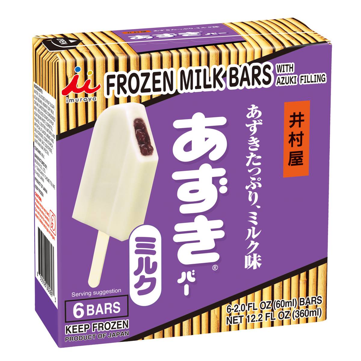 Imuraya Azuki Red Bean Ice Cream Bar Milk NTUC FairPrice