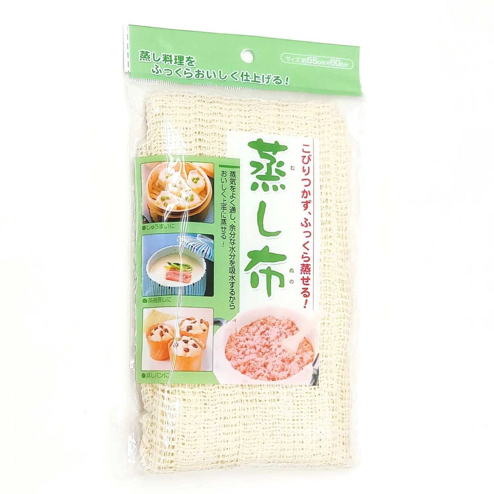 Vesta Cotton Steamer Cloth 55x60Cm NTUC FairPrice