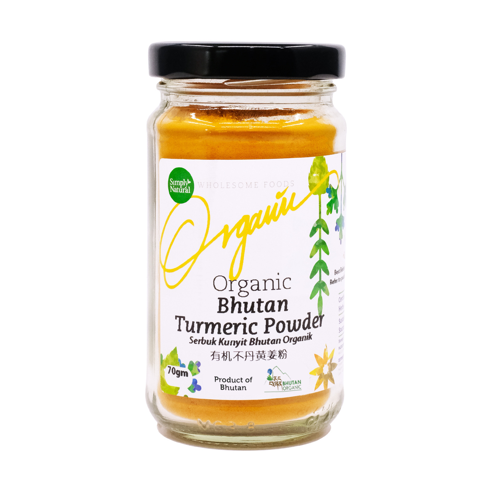 Simply Natural Organic Bhutan Turmeric Powder NTUC FairPrice
