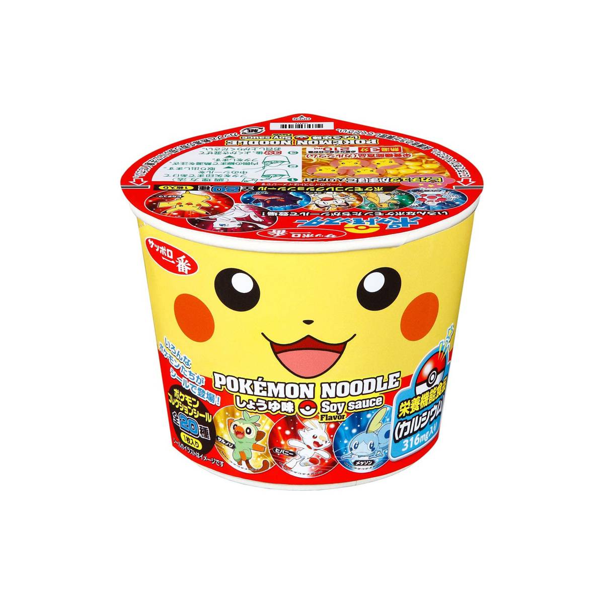Pokemon Horsea Soy Sauce Dispenser
