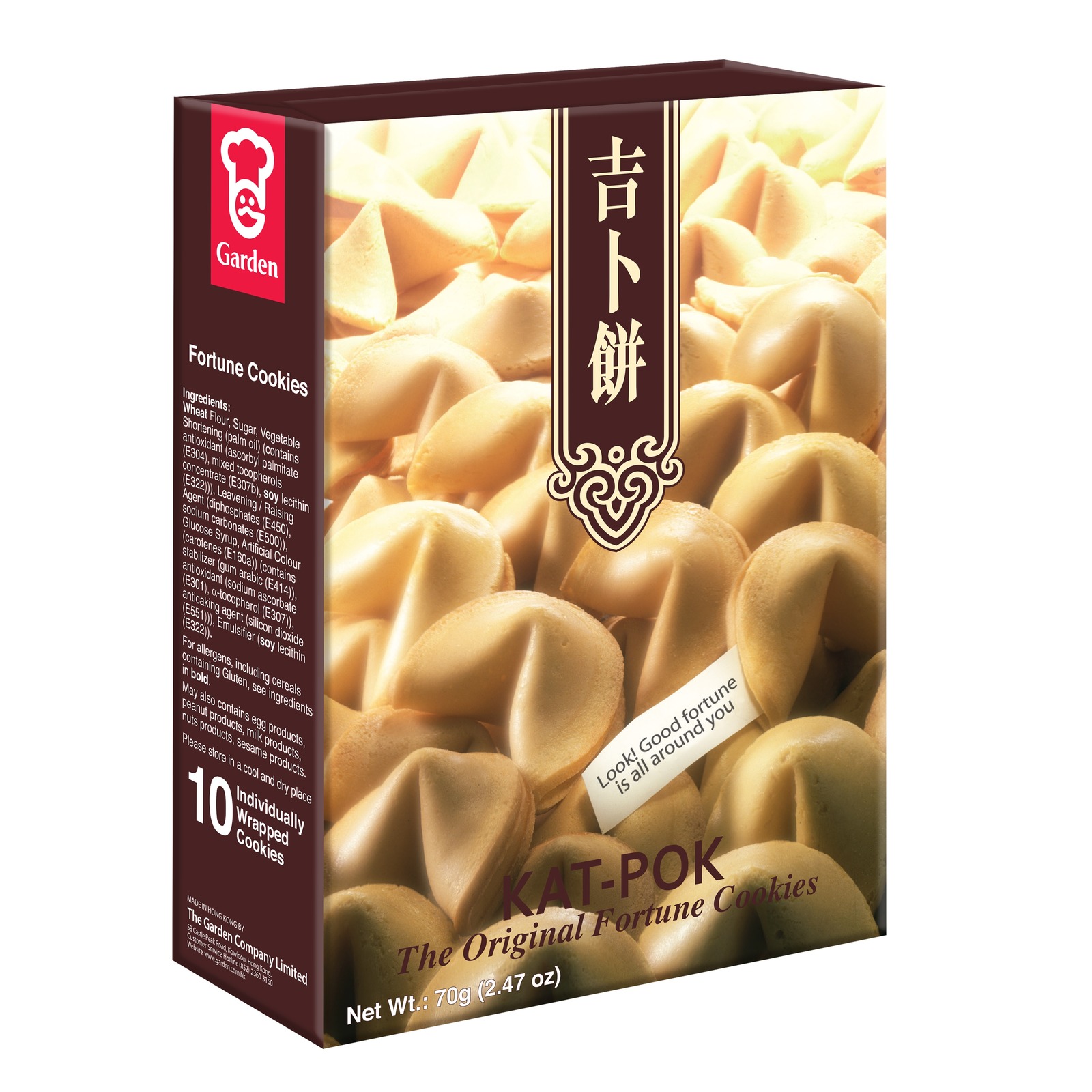 Garden KatPok The Original Fortune Cookies NTUC FairPrice