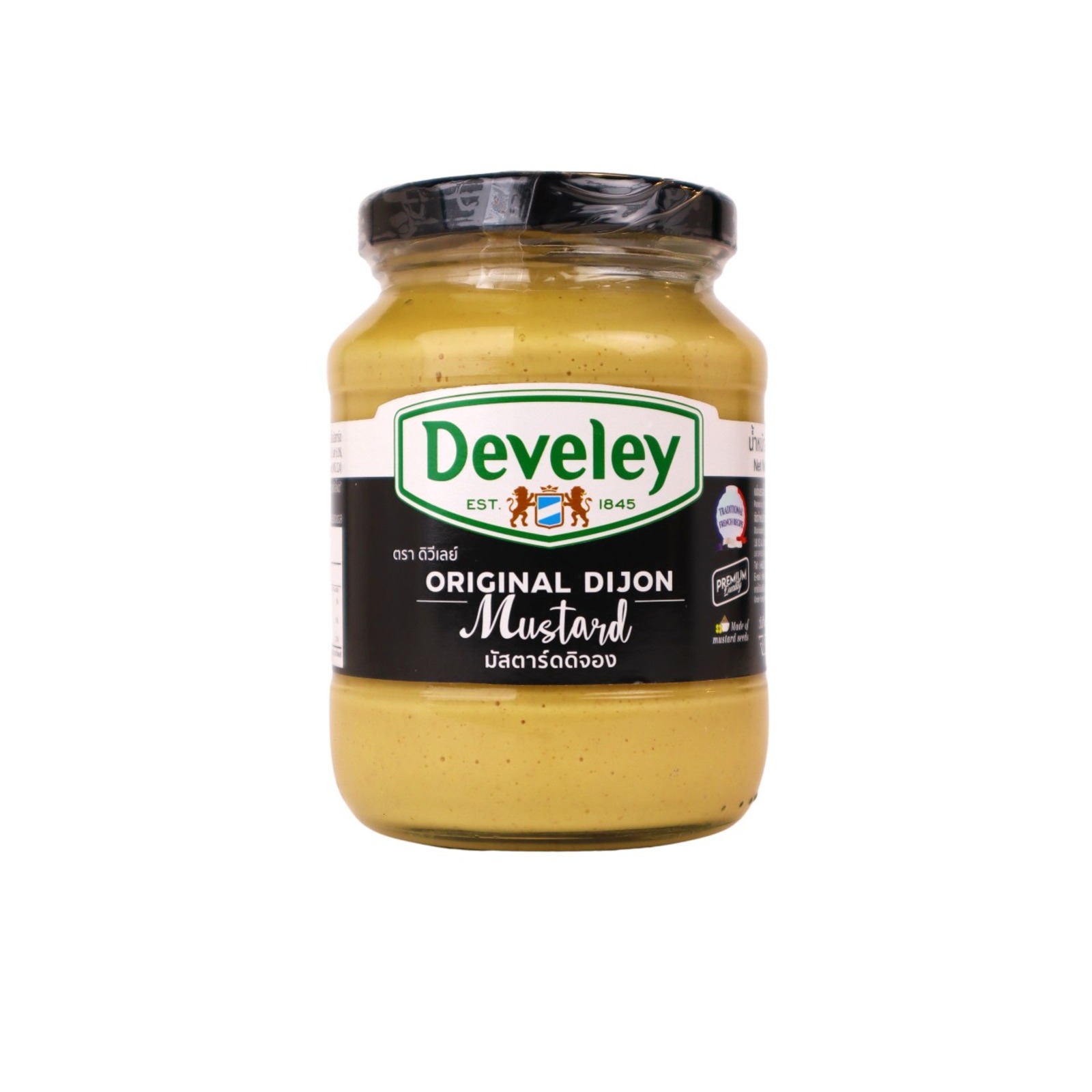 Develey Original Dijon Mustard NTUC FairPrice