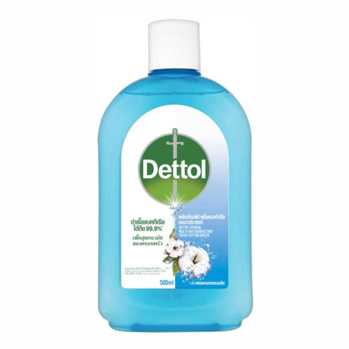 Dettol Multi Use Disinfectant Fresh Cotton Breeze NTUC FairPrice