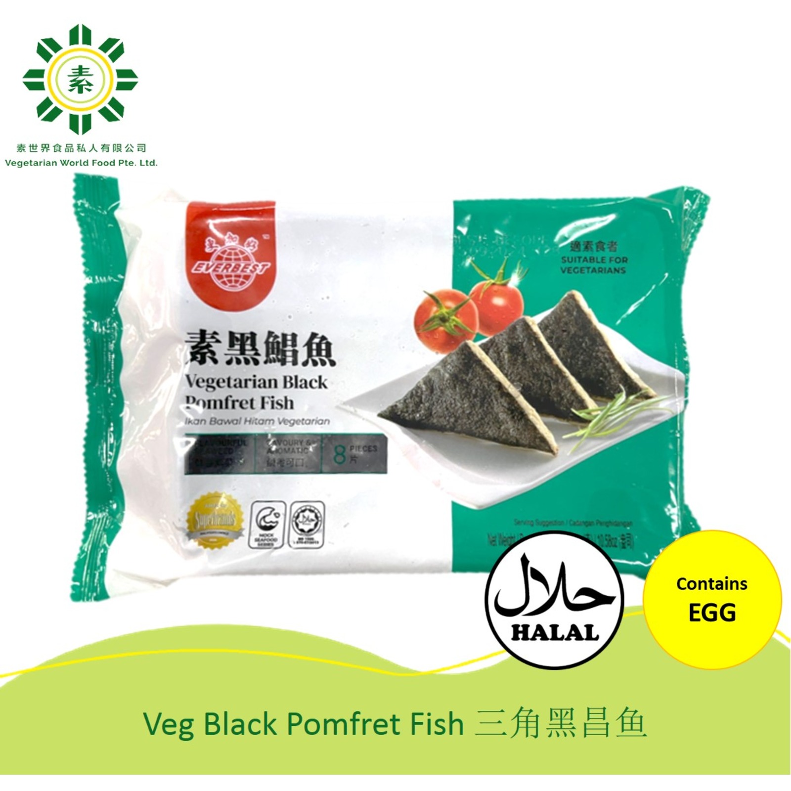Everbest Vegetarian Black Pomfret Fish (300G)(8pcs) NTUC FairPrice