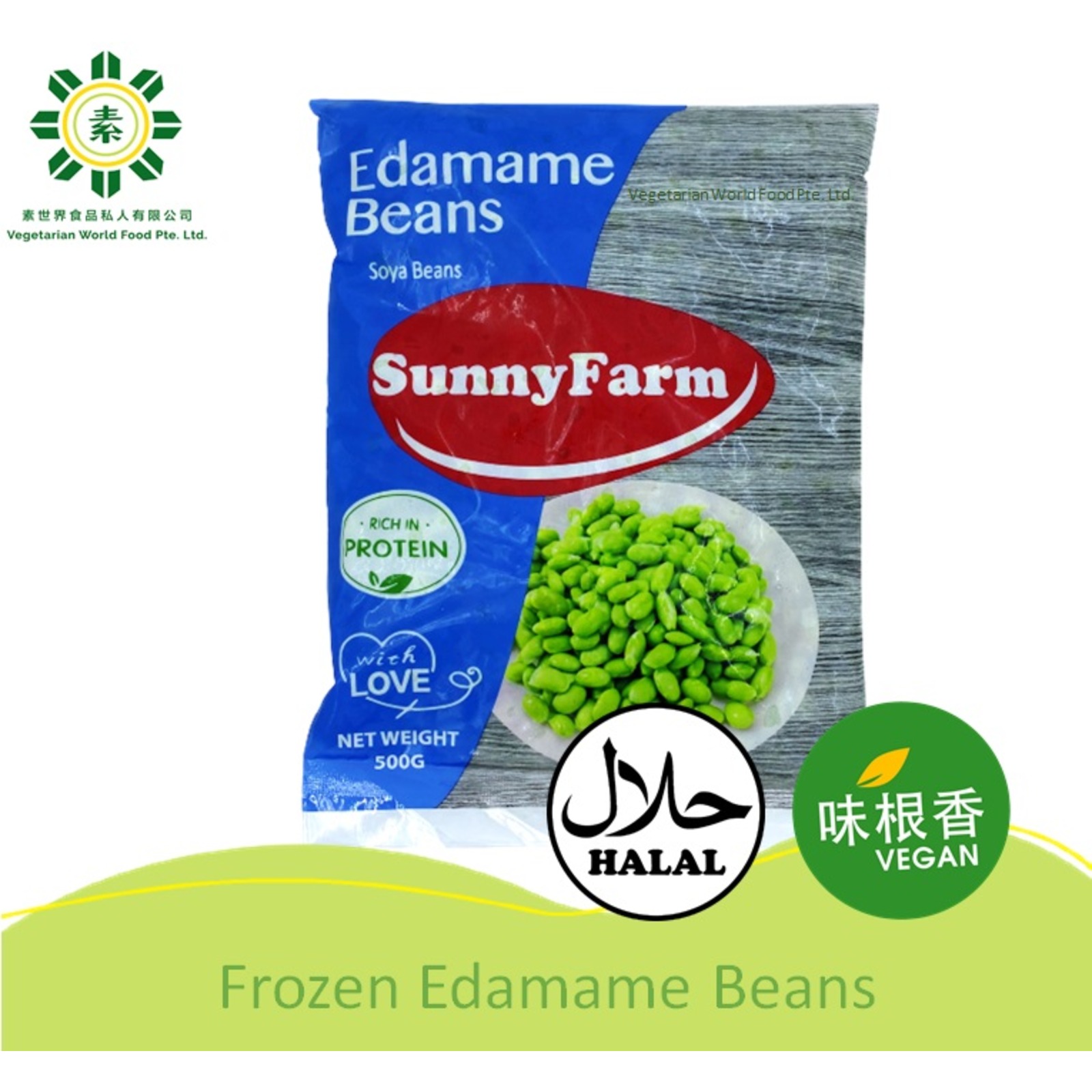 Sunny Farm Edamame Beans NTUC FairPrice
