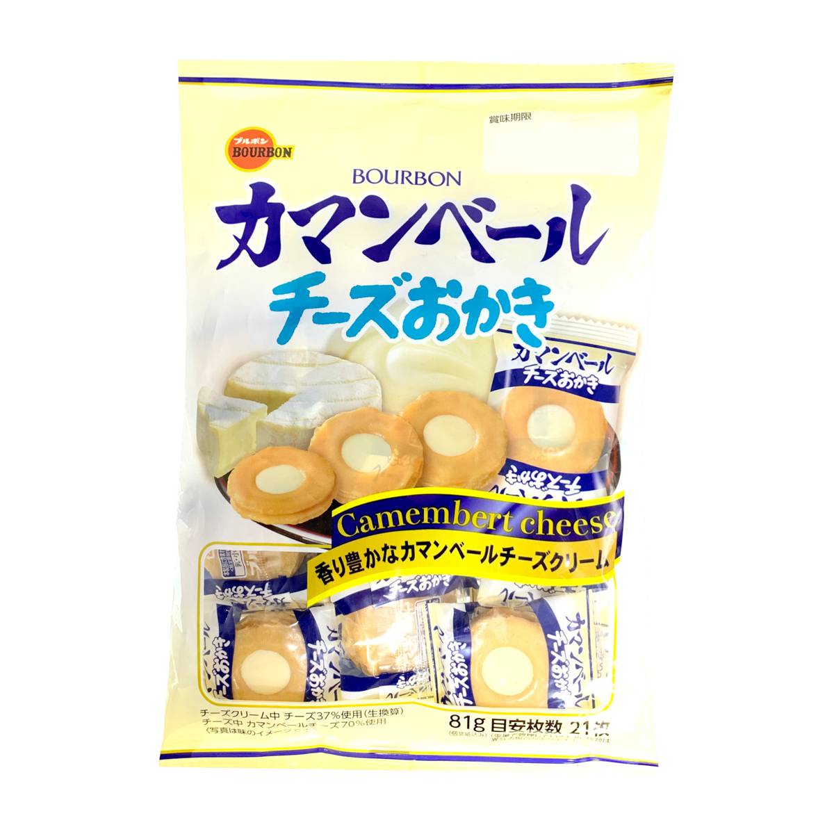 Bourbon Camembert Cheese Okaki Cracker NTUC FairPrice