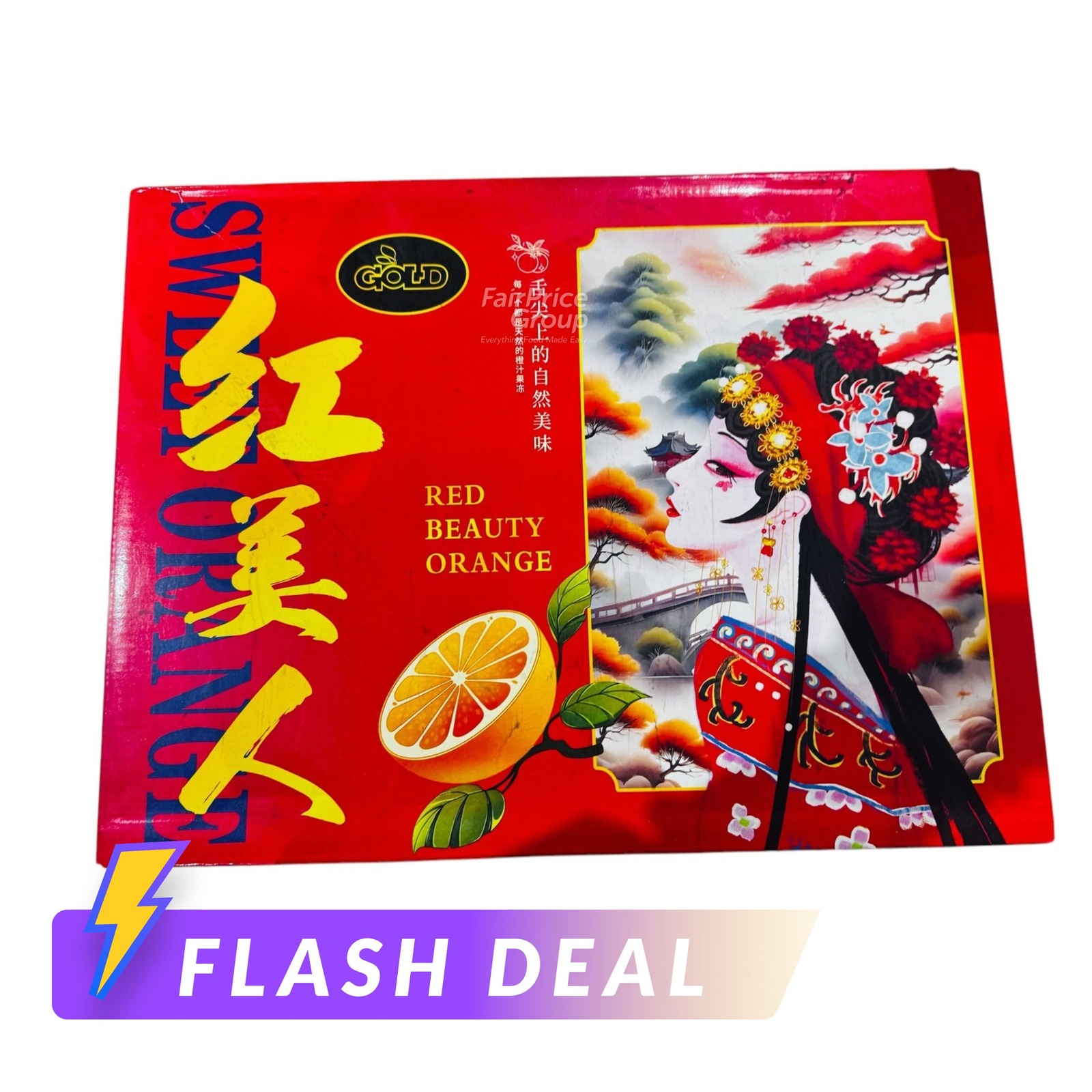 China Red Beauty Mandarin Box