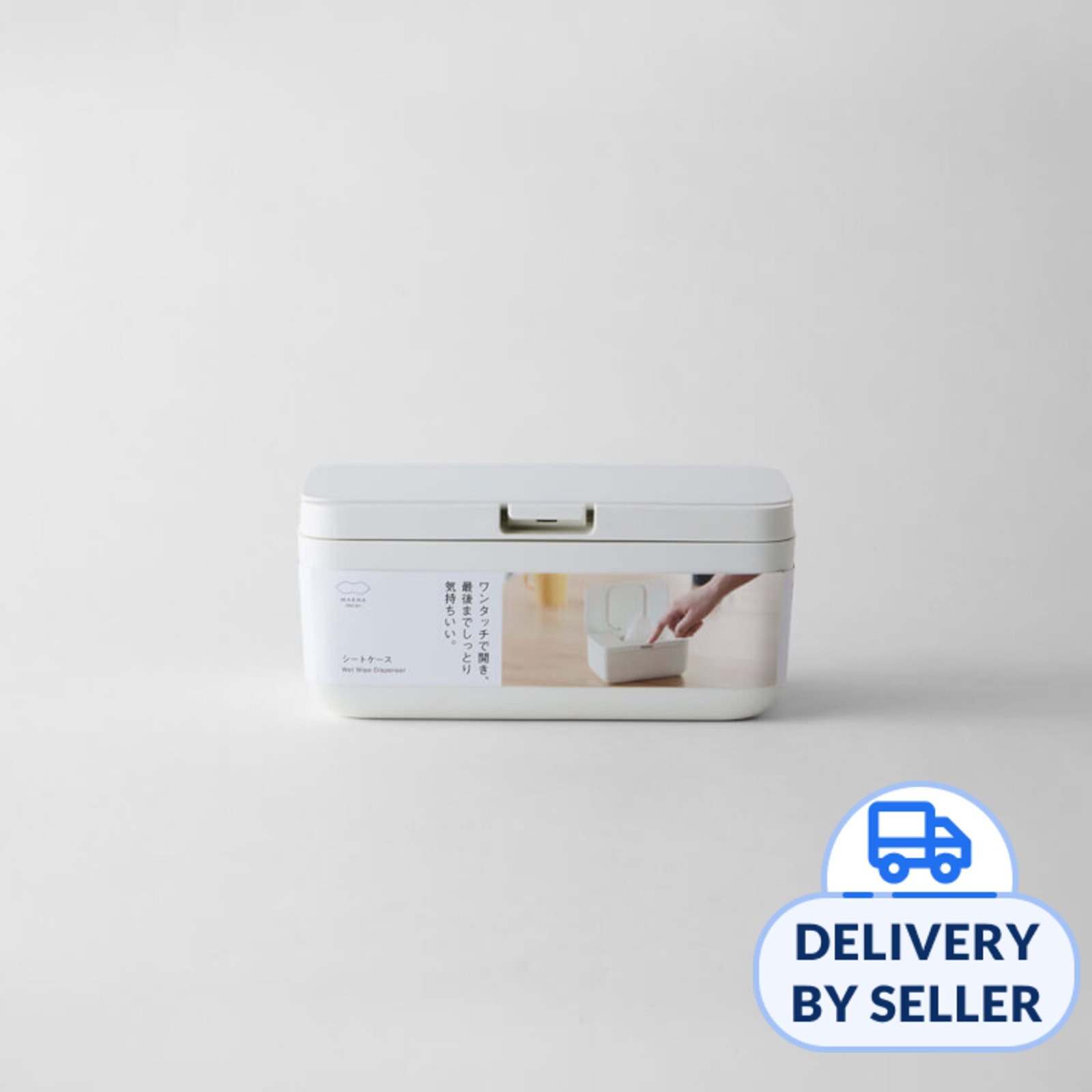 Marna Wet Wipe Dispenser - White | NTUC FairPrice