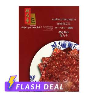 Image 95: New Peng Hiang Tender Pork Bakkwa (Vacuum-Packed)