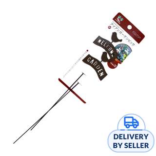 Iron Garden Stake Décor
