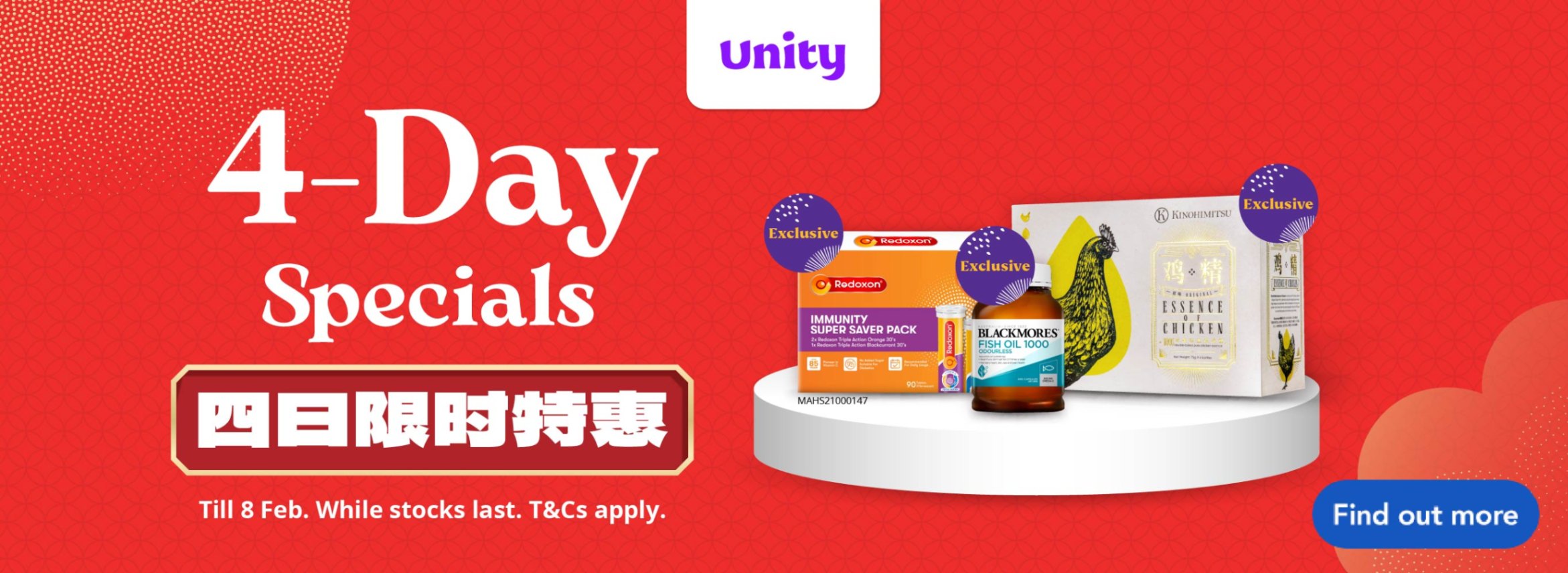 Banner Image 1 in Banner Carousel with link