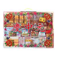 Joss Paper & Stick