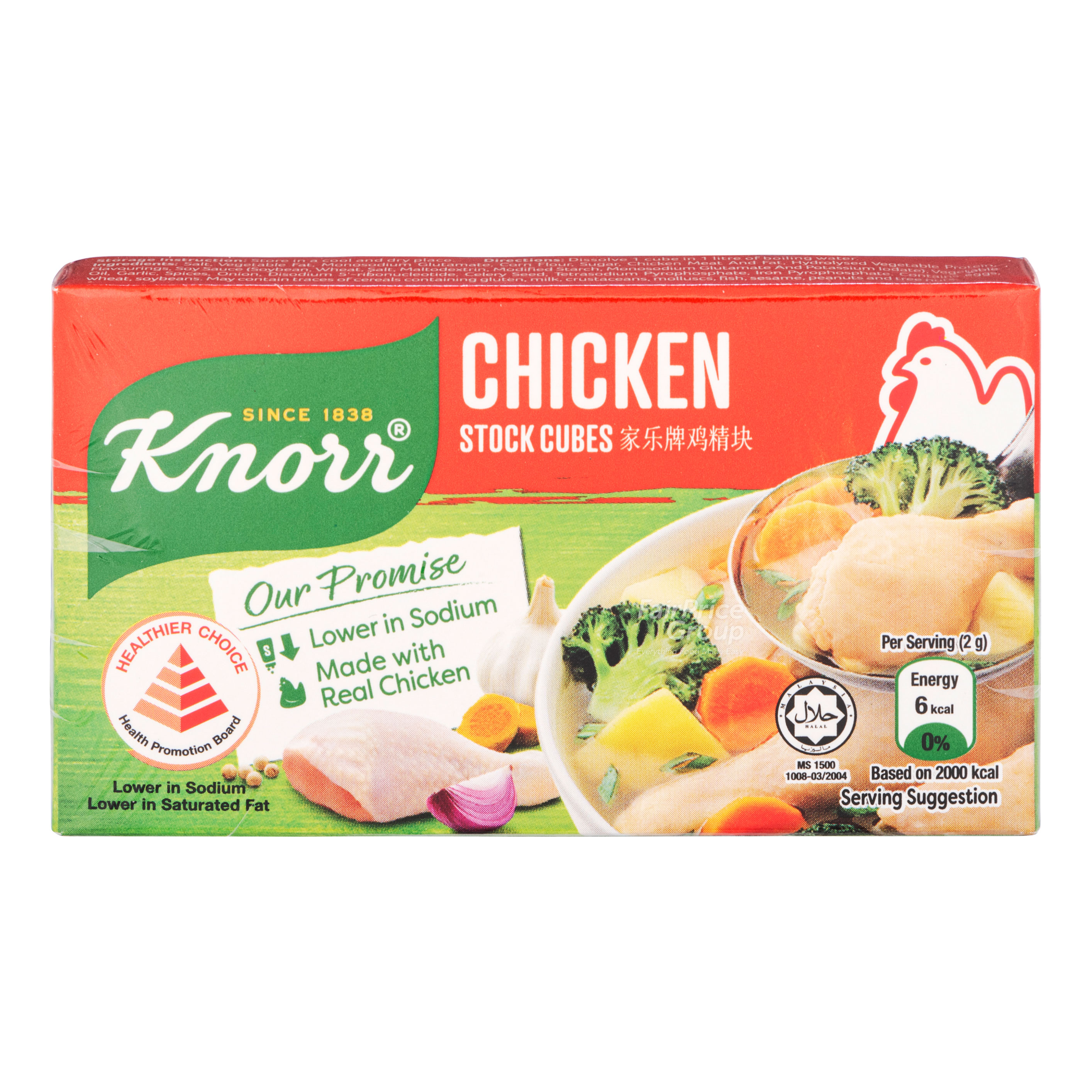 Knorr Stock Cubes Chicken NTUC FairPrice