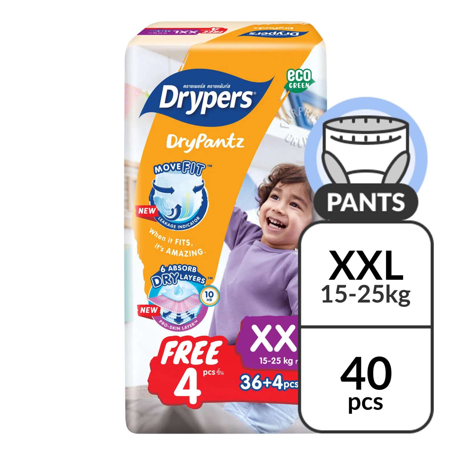 Nino Nana MegaCase Diaper Pants - Jungle XXL (15-23kg) | NTUC
