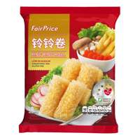 Chilled Food
