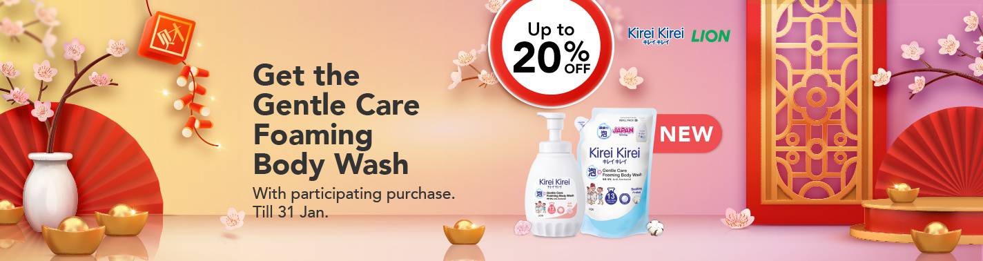 https://media.nedigital.sg/fairprice/images/67e71e81-a60d-49d9-8bd7-5f227fa0d9dd/OG-Supplier-KireiKirei-LandingMainBanner-cmid_20260101_KireiKirei.jpg