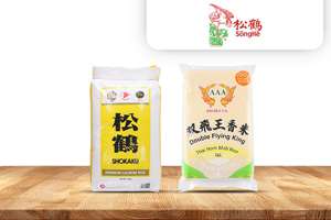 The Rice Shop