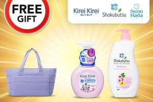 Free Puffy Quilted Tote Bag