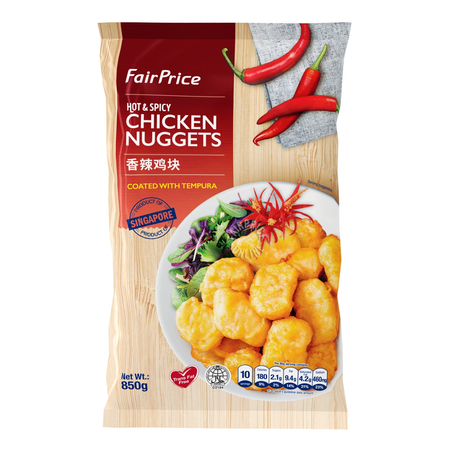 FairPrice Frozen Chicken Nuggets - Hot & Spicy | NTUC FairPrice