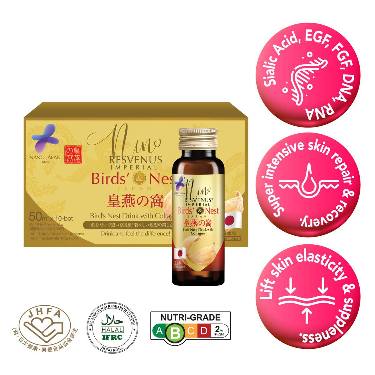 Nano Japan Birds Nest Collagen Skin Lifting & Radiance NTUC FairPrice