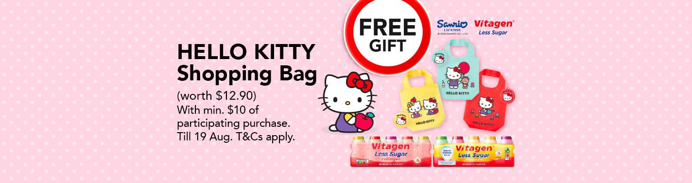 https://media.nedigital.sg/fairprice/images/cd5bbc4d-6829-4f2b-a110-70f0f269c37c/OG-Supplier-Vitagen-LandingMainBanner-20260723OGHB5_cmid_20260723_MDIVitagen.jpg