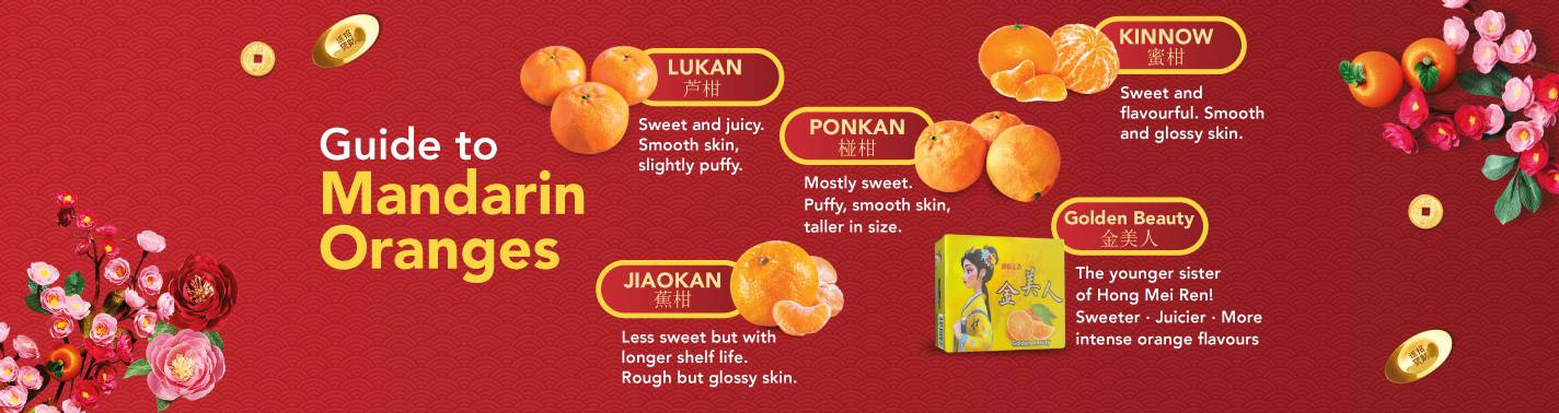 https://media.nedigital.sg/fairprice/images/de1db420-7f77-430e-9fe4-fda51c11b131/OG-Campaign-CNY-Mandarin-Orange-Educational-Banner-20260109.jpg